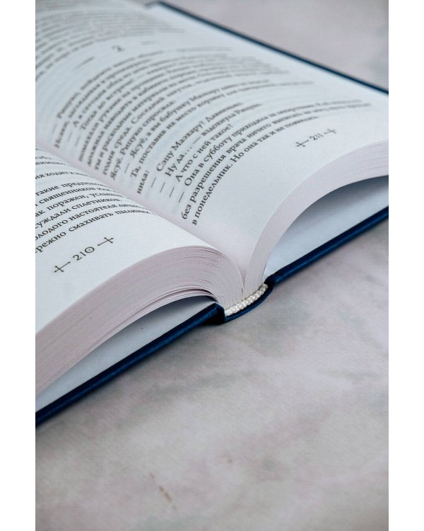 Усопшие. Shiki. Книга 1