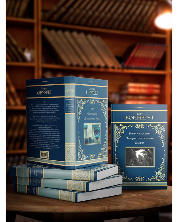 Демиан. Последнее лето Клингзора. Курортник. Нарцисс и Златоуст