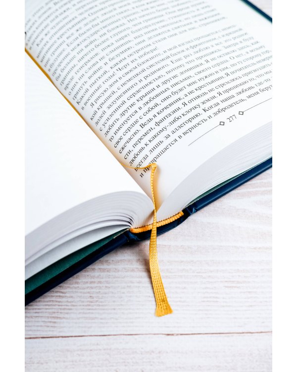 Демиан. Последнее лето Клингзора. Курортник. Нарцисс и Златоуст