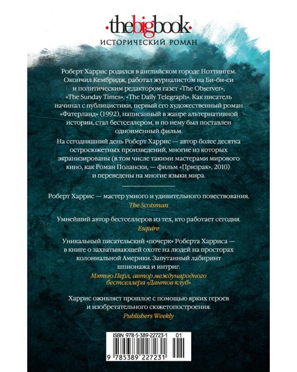 Закон забвения