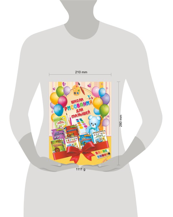 Школа рисования для малышей