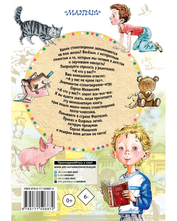 А что у вас? Любимые стихи