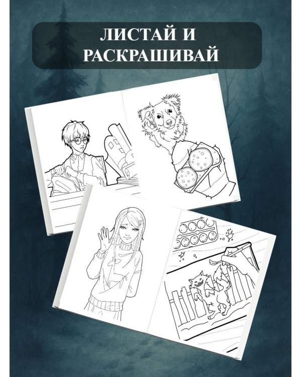 Зайчик. Раскраска