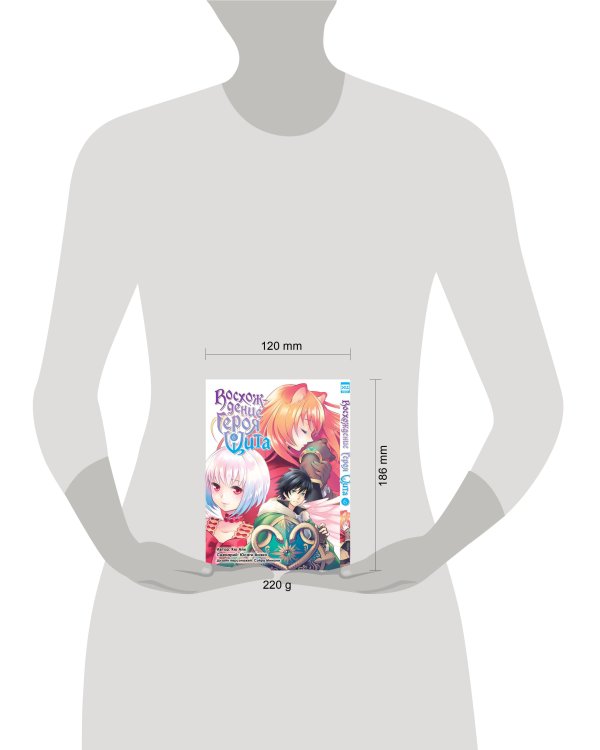 Восхождение Героя Щита т6