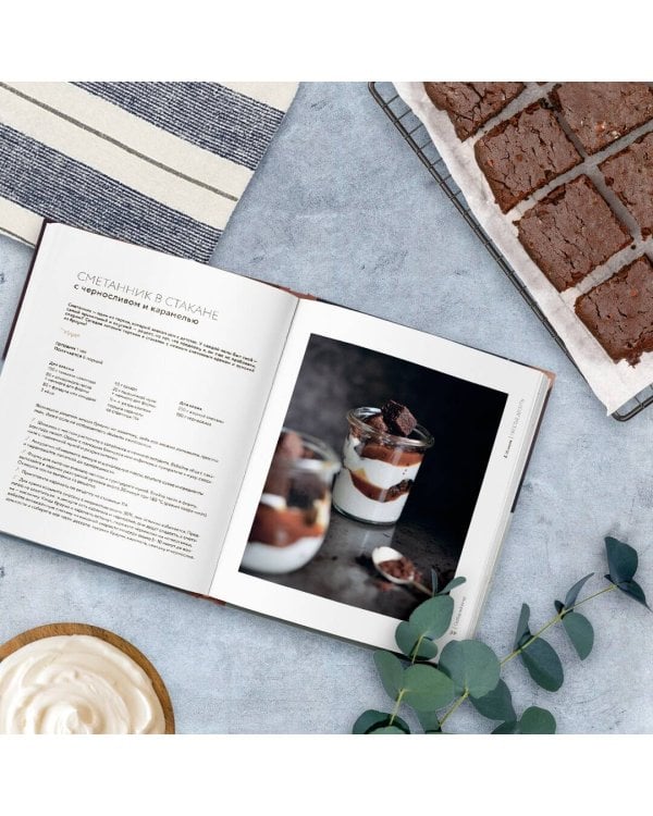 Простые десерты. 48 легких рецептов, для которых не надо быть кондитером