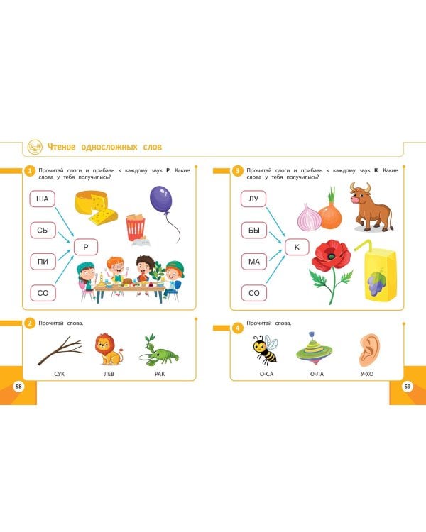 Обучающие задания для детей 5-6 лет