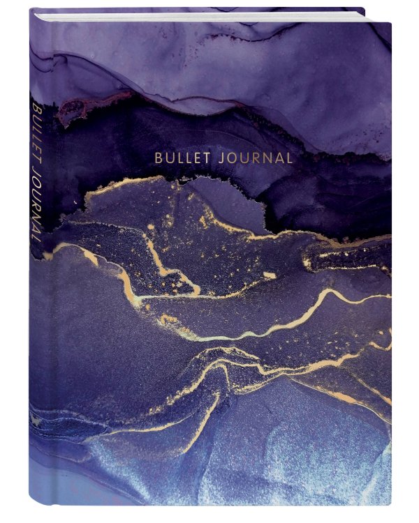 Блокнот в точку: Bullet Journal (мраморный, 160 c., с наклейками)