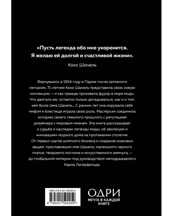 Комплект (Chanel, Dior, Gucci, Prada)