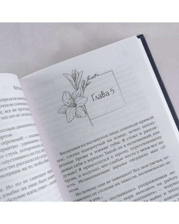 В этих гнилых стенах