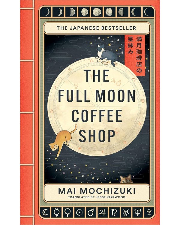 The Full Moon Coffee Shop (Mai Mochizuki) Кошачья Лунная кофейня (Маи Мочидзуки) /Книги на английском языке