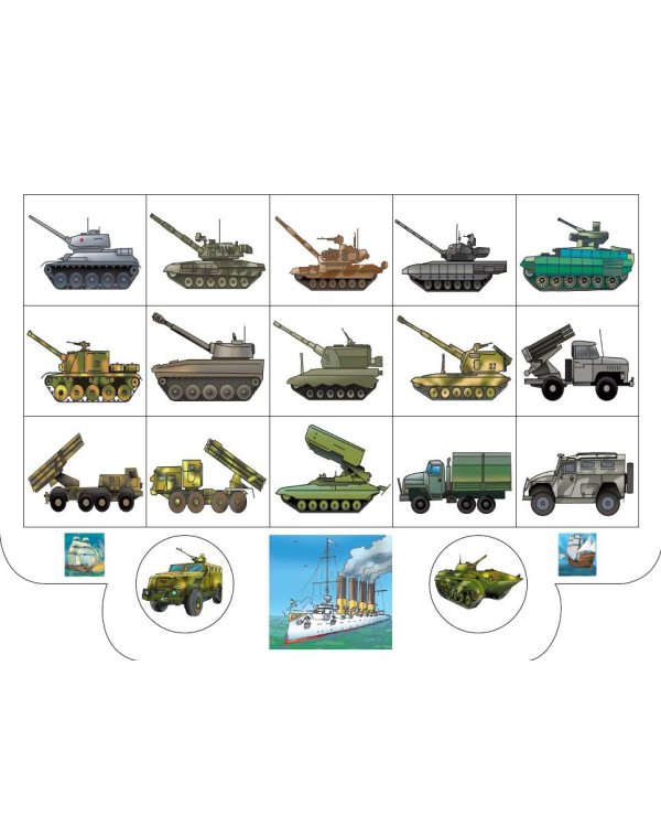 Военная техника