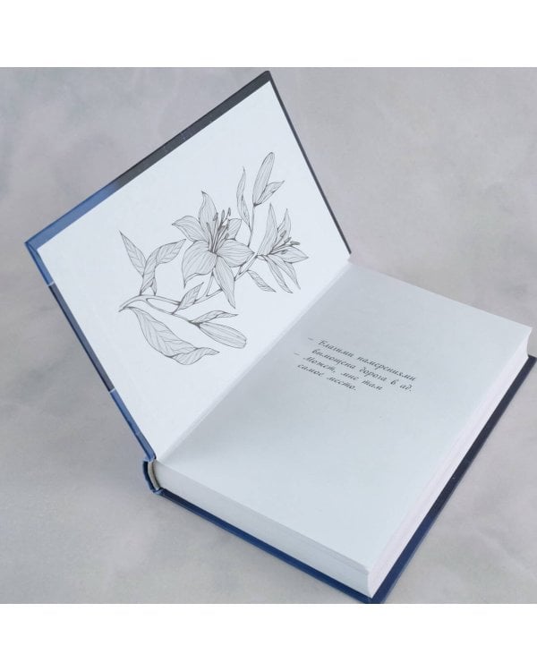 В этих гнилых стенах