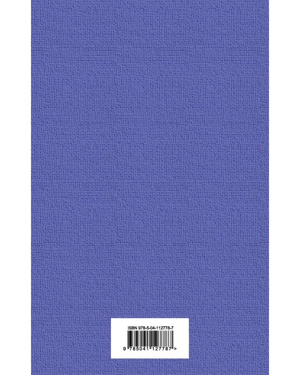 Дубровский