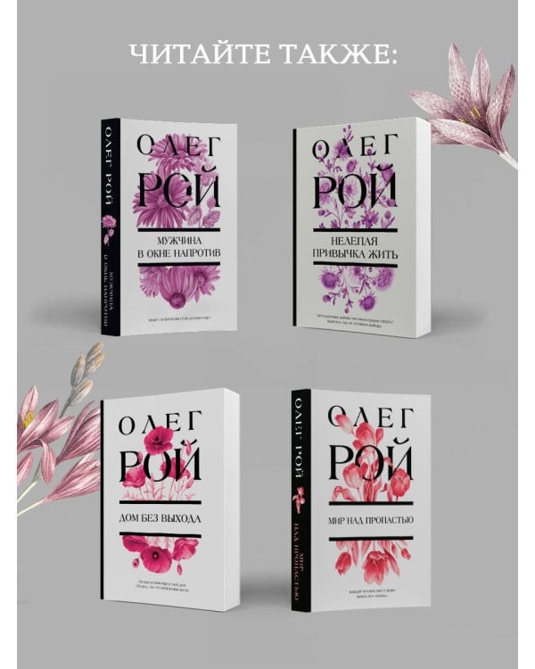 Повторный брак