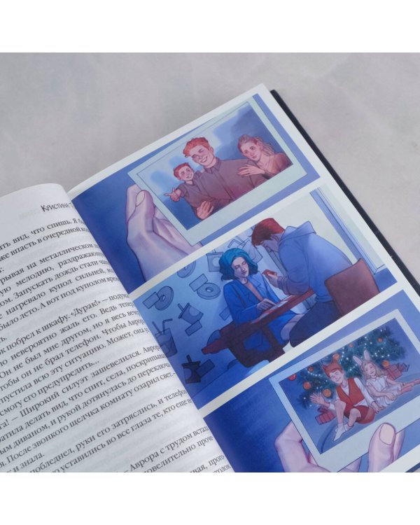 В этих гнилых стенах