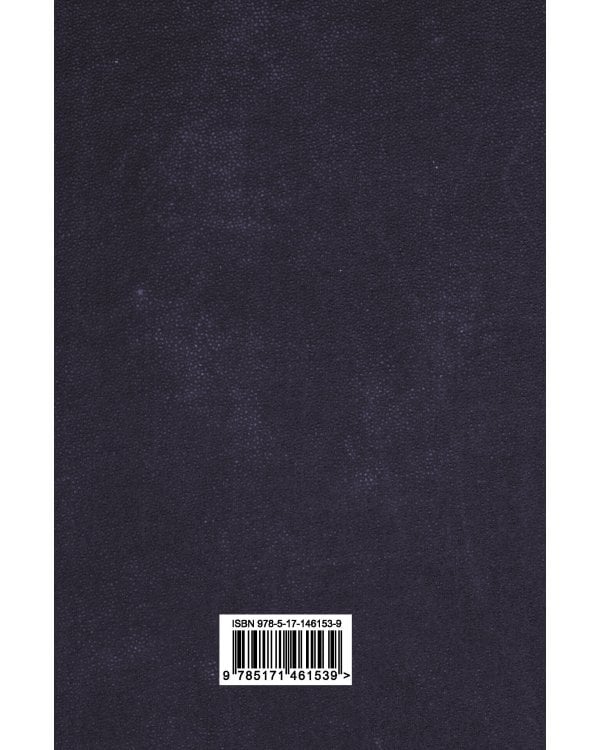 Чингисхан. Батый. К "последнему морю"