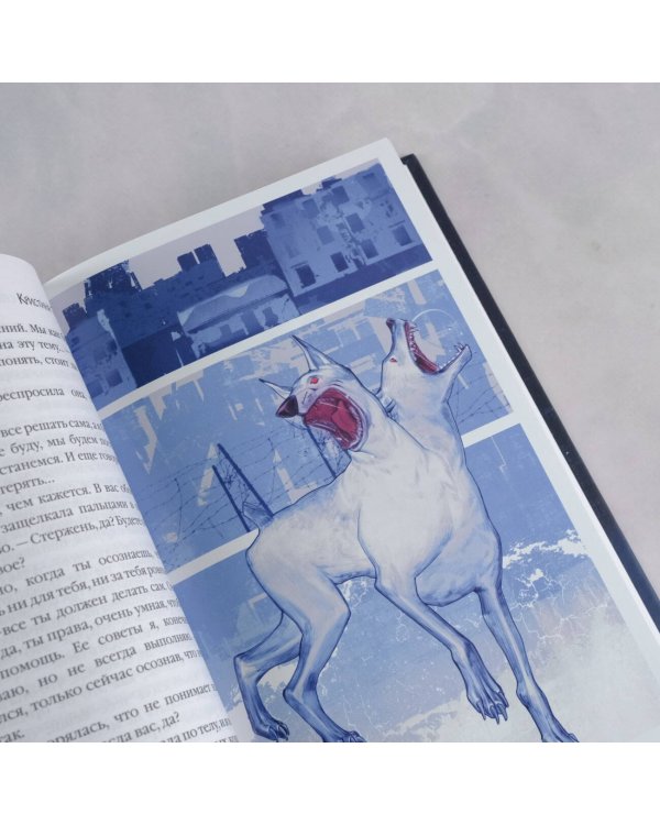 В этих гнилых стенах