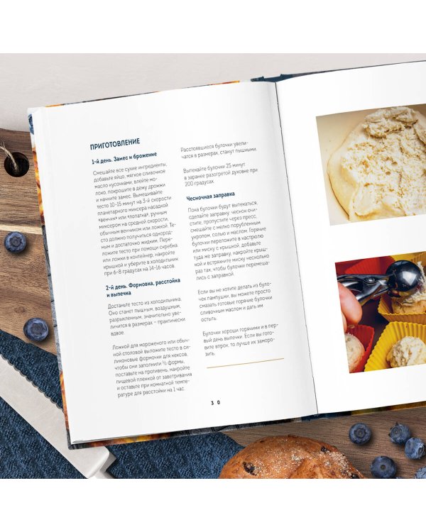 Без глютена: простые рецепты выпечки для семейных посиделок