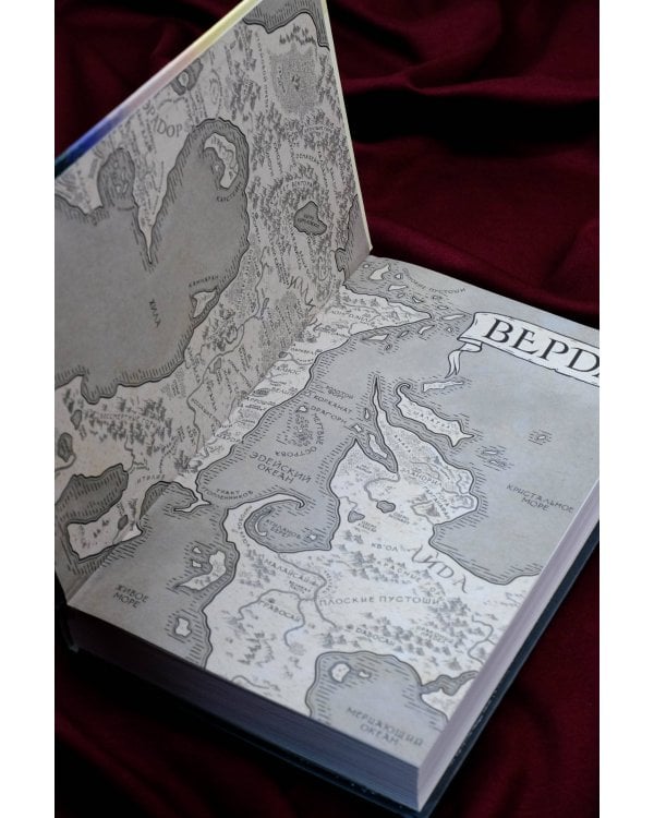 Восхождение рейнджера