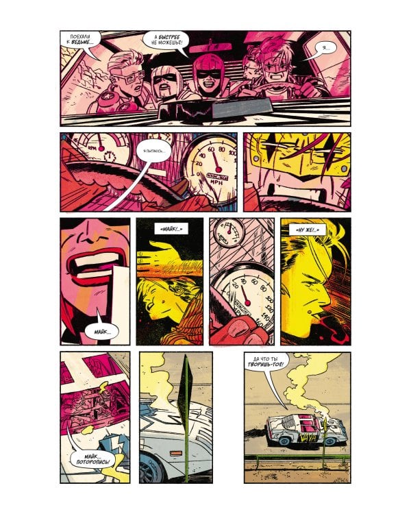 Легендарные Кайфоломы и их реальная жизнь: национальный гимн (мягкая)