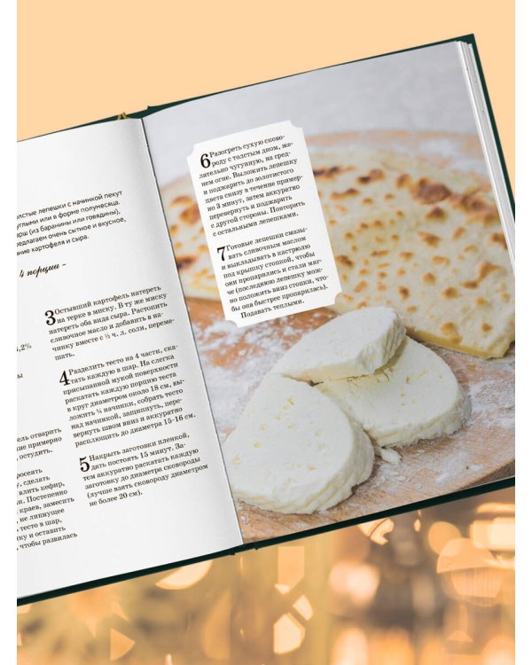 Рамадан. Рецепты  для ифтара и сухура