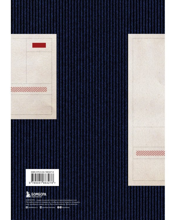 Общая теория занятости, процента и денег (темное оформление)