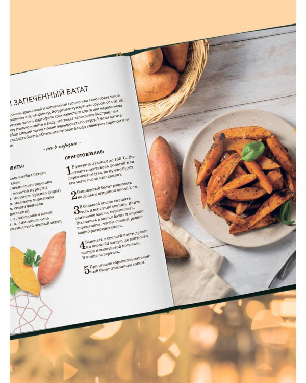 Рамадан. Рецепты  для ифтара и сухура