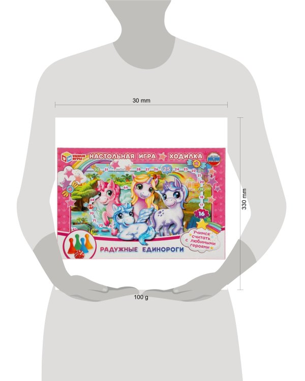 Радужные единороги. Настольная игра-ходилка Умные игры в кор.20шт