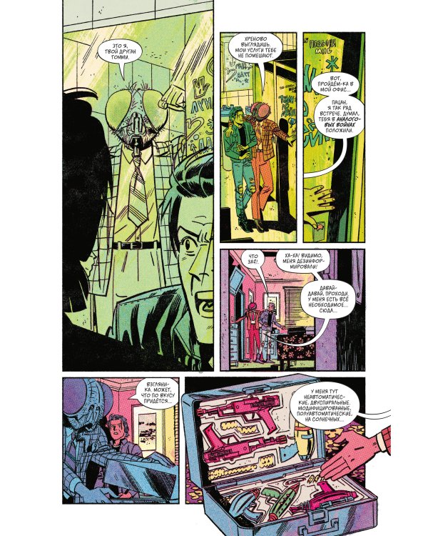 Легендарные Кайфоломы и их реальная жизнь: национальный гимн (мягкая)