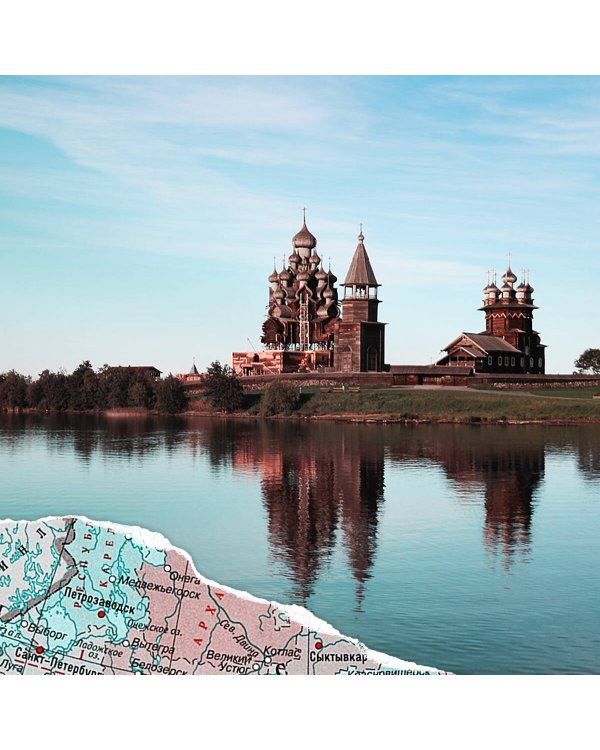 1000 лучших мест России, которые нужно увидеть за свою жизнь, 4-е издание (стерео-варио Орел)