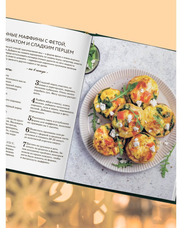 Рамадан. Рецепты  для ифтара и сухура