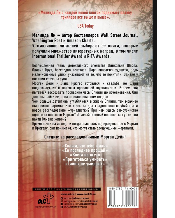 Побереги силы