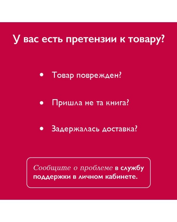 Настоящие сказки братьев Гримм