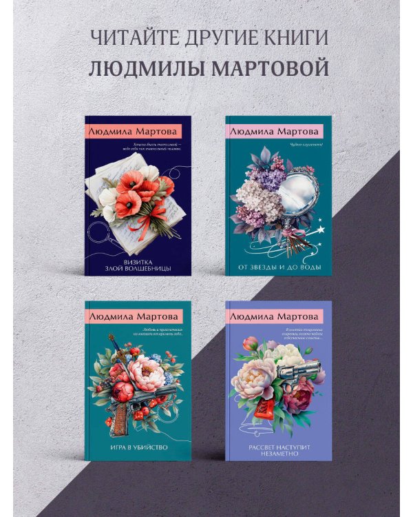 След на весеннем снегу