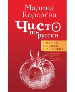 Чисто по-русски.