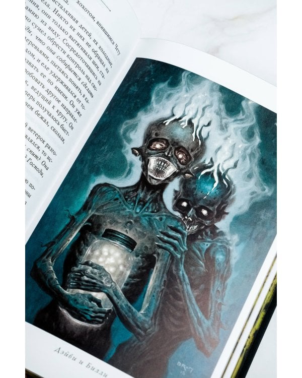 Потерянные боги