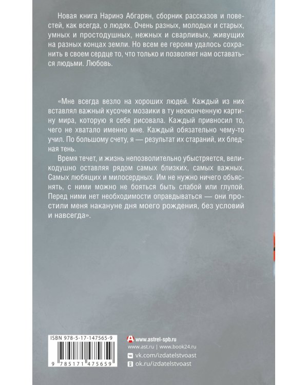 Молчание цвета