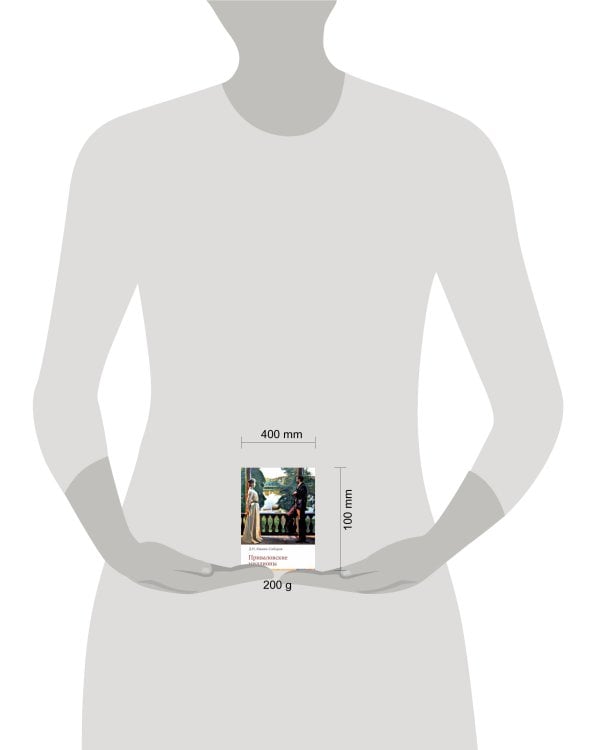 Приваловские миллионы