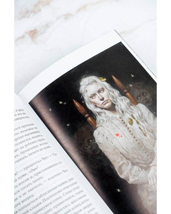 Потерянные боги