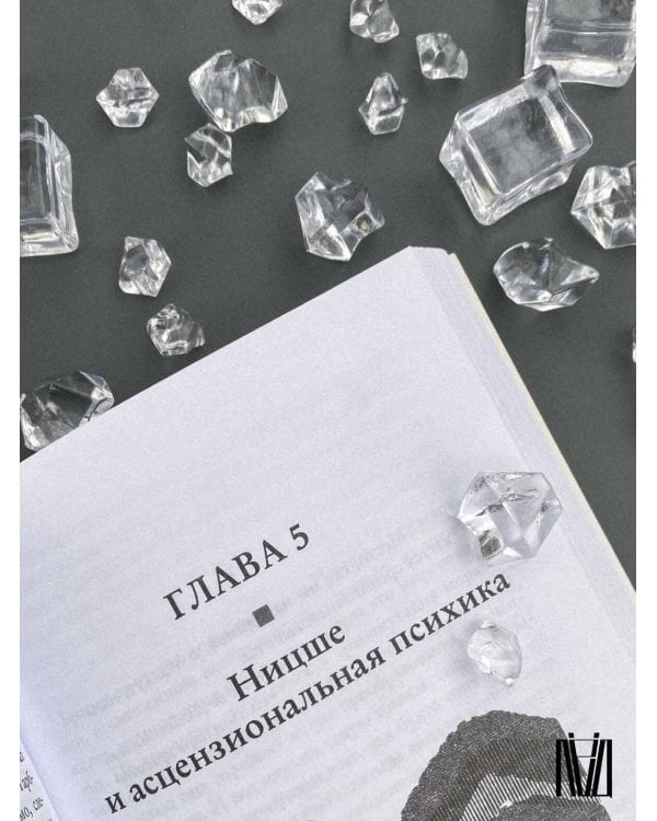 Грёзы о воздухе. Опыт о воображении движения