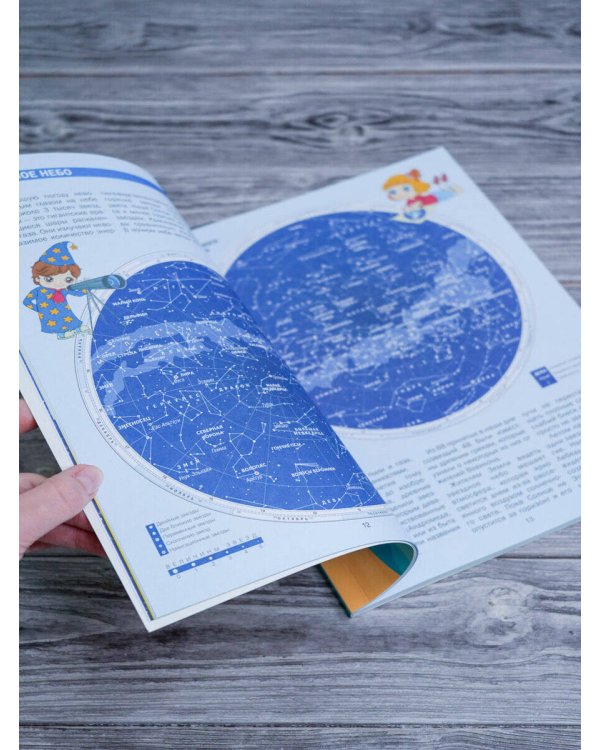 Мир и человек. Полный иллюстрированный географический атлас (в новых границах)