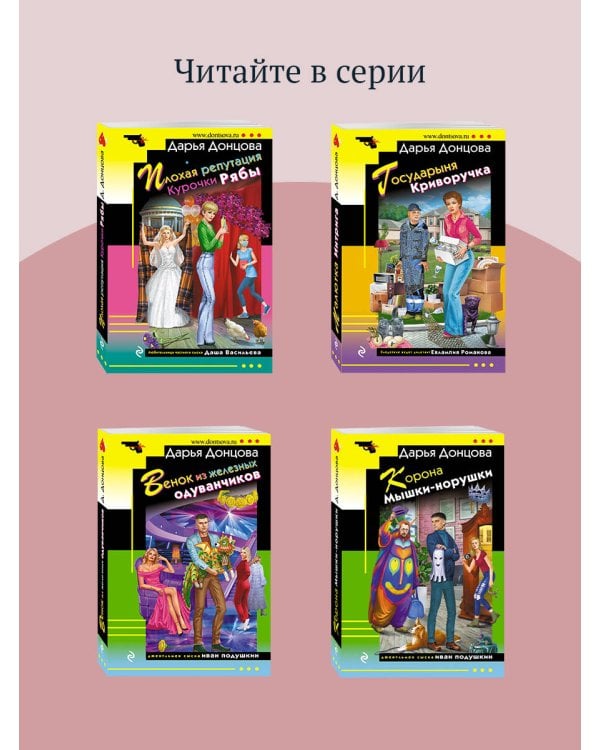 Торт от Ябеды-корябеды