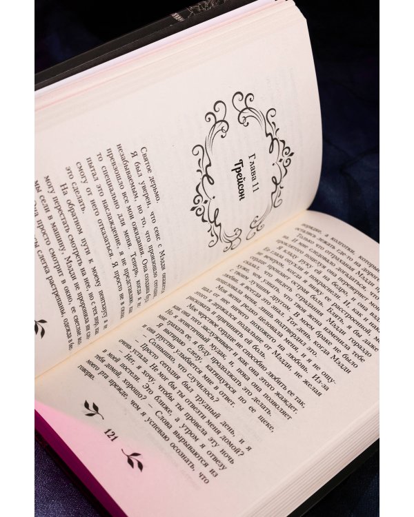 Взрываться