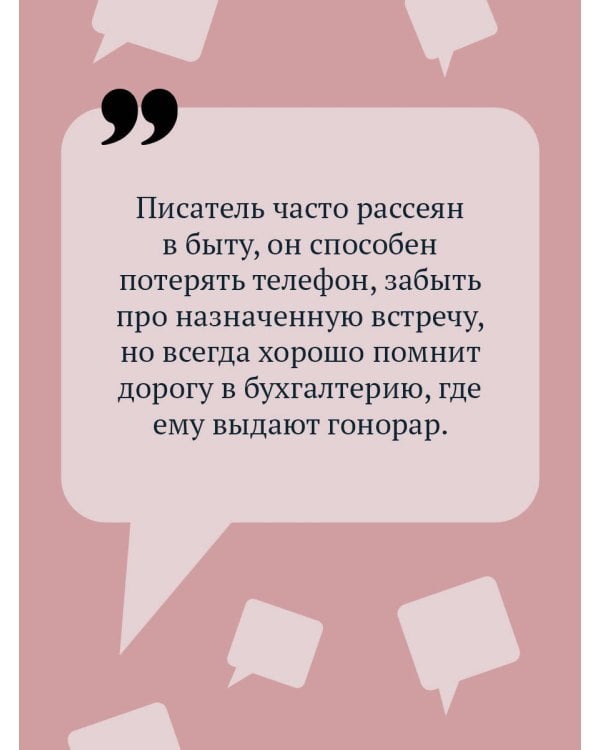 Торт от Ябеды-корябеды