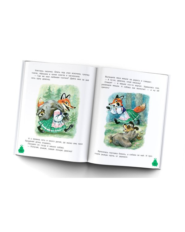 Сказки о животных