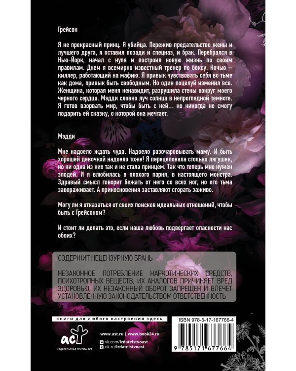 Взрываться