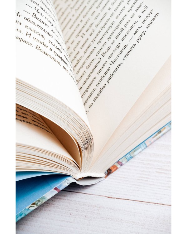 Великая любовь Оленьки Дьяковой