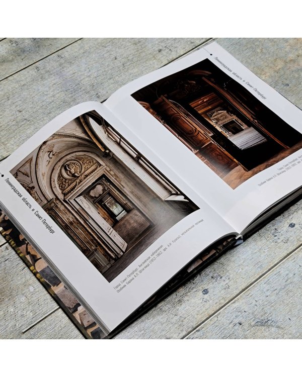 Нетуристическая Россия. С запада на восток