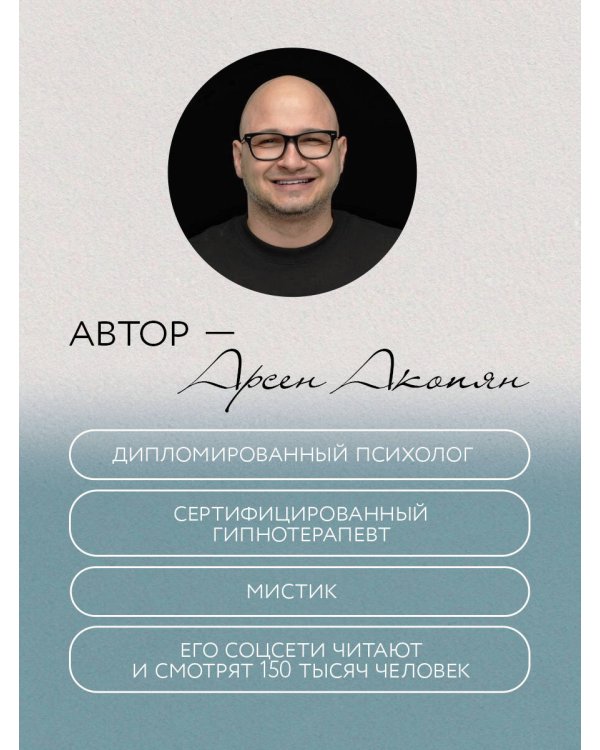 Путь к себе: освобождение от иллюзий