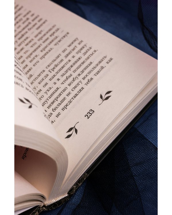 Взрываться